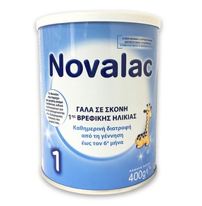 Novalac 1 Βρεφικό Γάλα σε Σκόνη Έως τον 6o Mήνα 40