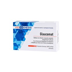 VioGenesis Glaucomat Τρόφιμο Για Ειδικούς Ιατρικούς Σκοπούς 30 ταμπλέτες