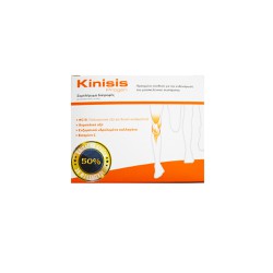 Kinisis Progen Promo (+50% Επιπλέον Προϊόν) Συμπλήρωμα Διατροφής Για Το Μυοσκελετικό Σύστημα 30 φακελλίσκοι