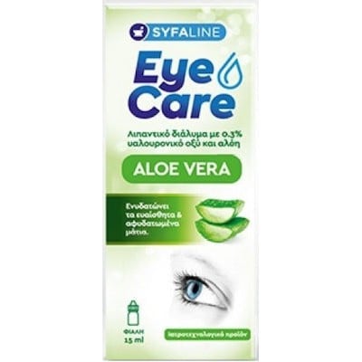 SYFALINE Eye Care Aloe Vera Οφθαλμικές Σταγόνες 15ml