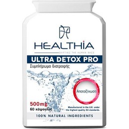 Healthia Ultra Detox 500mg Ισχυρή Αποτοξινωτική Φόρμουλα, 60 caps