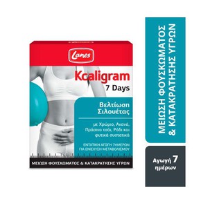 Lanes Kcaligram 7 Days- Συμπλήρωμα Διατροφής Αγωγή