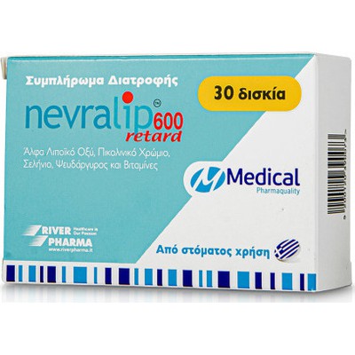 NEVRALIP Retard 600 Συμπλήρωμα Διατροφής Mε Αντιοξειδωτική & Νευροτροφική Δράση 30 Tαμπλέτες
