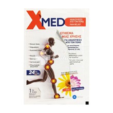Medisei X-Med Pain Relief Patch - Επίθεμα Μίας Χρήσης (9 x 14cm), 1τμχ.