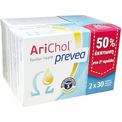 ARICHOL Prevea Συμπλήρωμα Διατροφής Με Ιχθυέλαιο 2x30 (-50% Έκπτωση Στο 2ο Προϊόν)