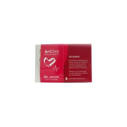 Epsilon Health Promo (-50% On 2nd Product) Arichol Cholesterol Nutrition Supplement 2x30 tablets