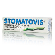 Stomatovis Pasta - Προστατευτική Πάστα για την Στοματική Κοιλότητα, 5ml