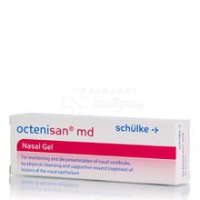 Schulke Octenisan Nasal Gel - Ενυδατική ρινική γέλη, 6ml