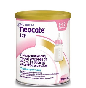 Nutricia Neocate LCP Υποαλλεργικό Γάλα για Βρέφη 0