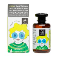 Apivita Kids Shampoo Chamomile & Honey 250ml - Παι