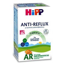 HiPP Anti-Reflux AR - Βρεφικό Αντιαναγωγικό Γάλα, 600gr
