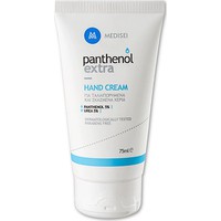 Medisei Panthenol Extra Hand Cream Urea 5% 75ml - 