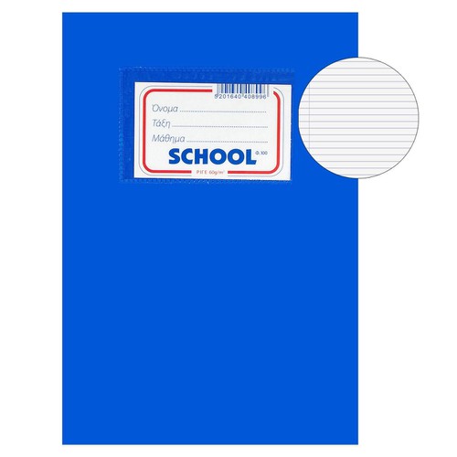 Fletore B5 "School" Blu Me Vija 100 Fl