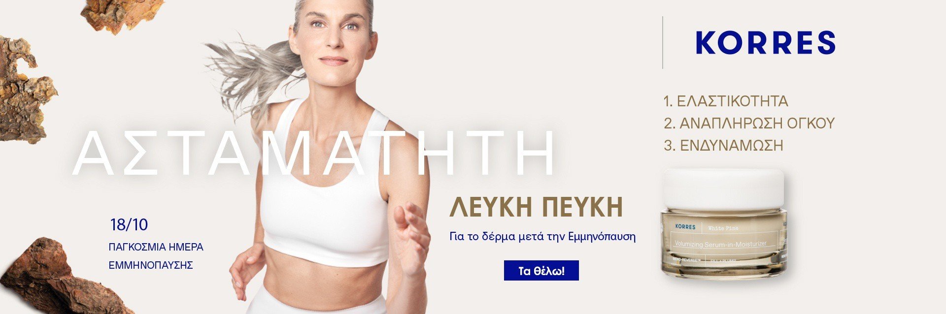 Εικόνα Κεντρικού Banner#6