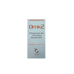 Omikron Omk2 Coll Ενυδατικές Οφθαλμικές Σταγόνες Με Υαλουρονικό Οξύ Κιτικολίνη & Βιταμινή Β12 10ml