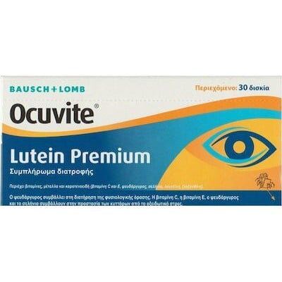 Bausch & Lomb Ocuvite Lutein Premium 30 ταμπλέτες
