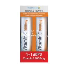 Helenvita Σετ Vitamin C 1000mg - Ανοσοποιητικό, 2 x 20 eff. tabs (1+1 ΔΩΡΟ)