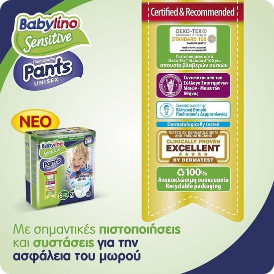 Babylino Sensitive Pants extra grande, 138 pañales braguita talla 6 (15+kg)  : : Moda