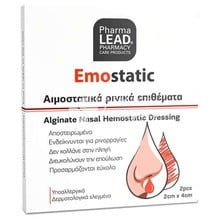 Pharmalead Emostatic Alginate Nasal Hemostatic Dressing - Αιμοστατικά Ρινικά Επιθέματα (2 x 4cm), 2τμχ.