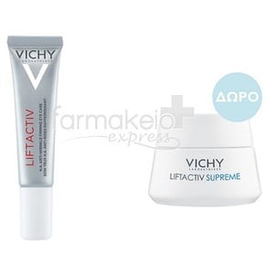 VICHY Liftactiv supreme Αντιρυτιδική Συσφικτική Κρ