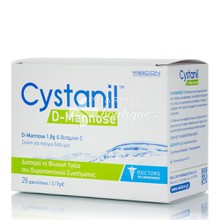 Cystanil D-Mannose 1,8gr & Vitamin C - Ουροποιητικό, 28 sachets