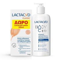 Lactacyd Promo Body Care Shower Gel 300ml & Δώρο C