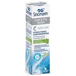 Sinomarin® Cold & Flu Relief 100 ml, 100% Φυσικό Ρινικό Αποσυμφορητικό, Ειδικό για την Ανακούφιση από τα Ρινικά Συμπτώματα της Γρίπης και του Κοινού Κρυολογήματος