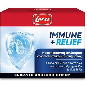 LANES Cold tabs Immune+Relief Ενίσχυση Ανοσοποιητι