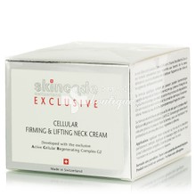 Skincode Cellular Firming & Lifting Neck Cream - Αντιγήρανση, 50ml