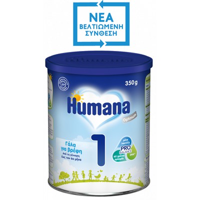 Humana 1 Γάλα για Βρέφη 0-6 Μηνών 350gr