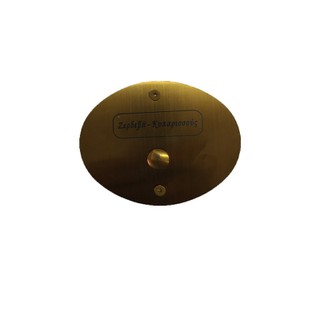 Button Oval  ΒΜΟ 1 Gold 220002