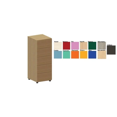 Συρταριέρα Ξύλινη 45x114x48 cm Με 5 Συρτάρια AS 90
