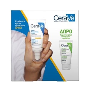 Cerave Facial Moisturising Lotion SPF50, 52ml & FR