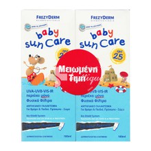 Frezyderm Σετ Baby Sun Care SPF25 - Αντηλιακό Γαλάκτωμα για Βρέφη & Παιδιά, 2 x 100ml (Μειωμένη Τιμή)