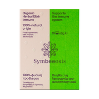 Symbeeosis Organic Herbal Elixir Immune 15x3gr - Σ
