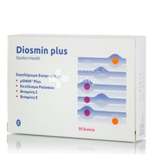 Epsilon Health Diosmin Plus - Φλεβική νόσος, 30caps