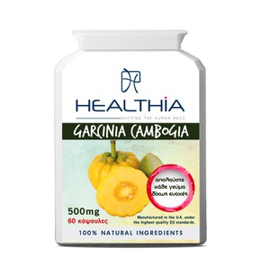 Healthia Garcinia Cambogia 500mg Για Αδυνάτισμα, 9