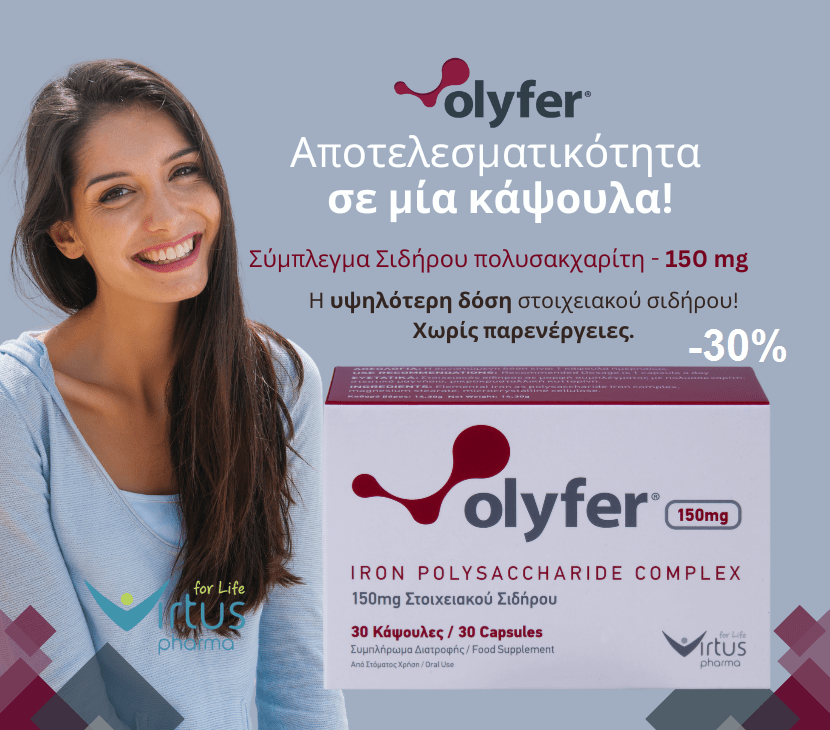 Olyfer