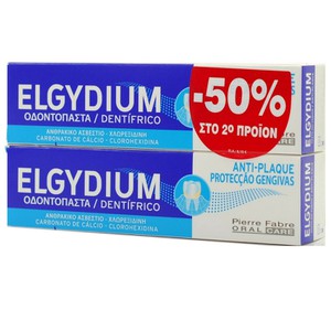ELGYDIUM Promo (2x100ml) Antiplaque οδοντόκρεμα κα