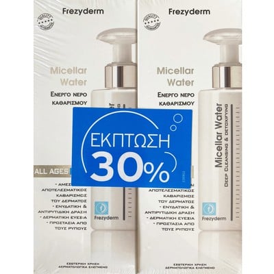 Frezyderm Promo Micellar Water Νερό Καθαρισμού Προ