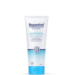 Bepanthol Derma Επανόρθωση Καθημερινό Γαλάκτωμα Σώματος 200ml