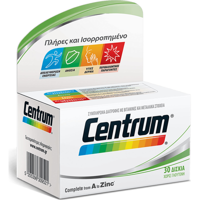 CENTRUM A to Zinc Πολυβιταμίνες Για Την Κάλυψη Των Διατροφικών Αναγκών x30 Δισκία