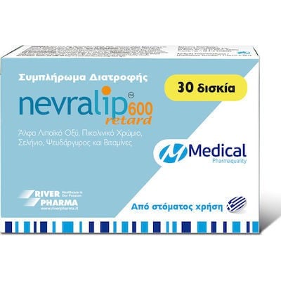 Nevralip Retard 600mg 30tabs