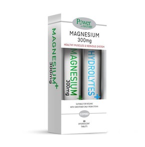 Power of Nature Magnesium 300Mg, 20Tablets & FREE 