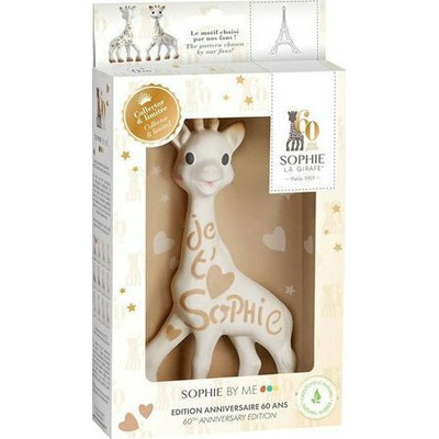 SOPHIE La Girafe Σόφι Καμηλοπάρδαλη Συλλεκτική Έκδοση Sophie By Me