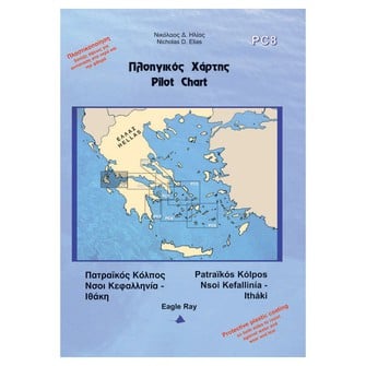 Πατραϊκός - Κεφαλλονιά - Ιθάκη, PC8