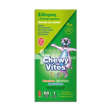 Vican Chewy Vites Iron + Multivitamins - Σίδηρος για Παιδιά, 60 ζελεδάκια