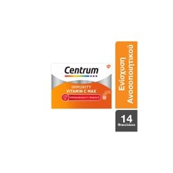 Centrum Immunity Vitamin C Max Για Ενίσχυση Του Ανοσοποιητικού & Ενέργεια 14 φακελάκια αναβράζουσας σκόνης 