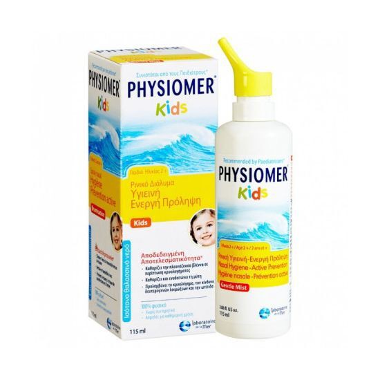 Physiomer Express Kids Spray Nasal 20ml