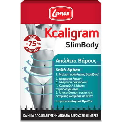 Lanes Kcaligram SlimBody 60 ταμπλέτες